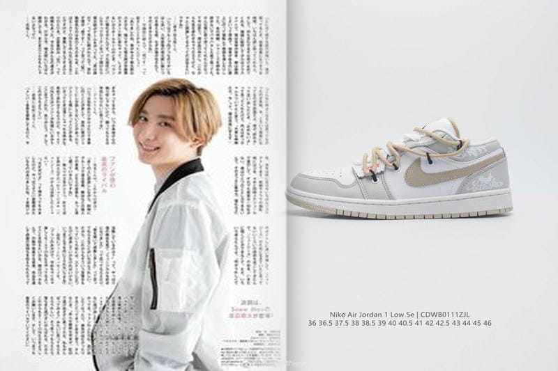 ナイキ エア ジョーダン 1 mid se