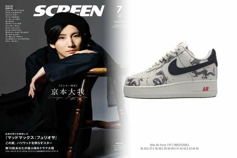 サッカー スパイク 新作 発売 予定 ナイキ