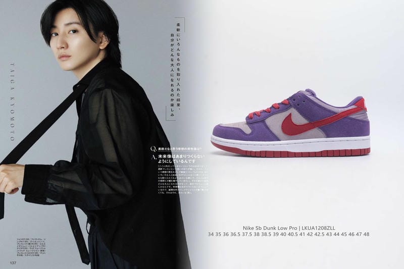 ナイキ エア プレスト mid x acronym