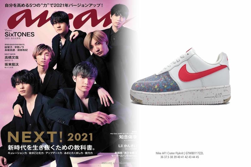 ナイキ スニーカー サイズ