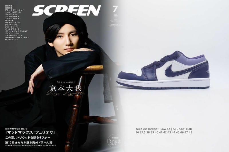 シークレット スニーカー ナイキ