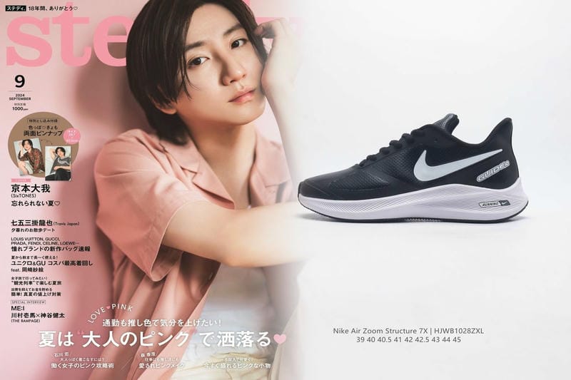 Nikeハイカットスニーカーレディース完全ガイド！きれいめ着こなし術＆失敗しない選び方【2024年最新】