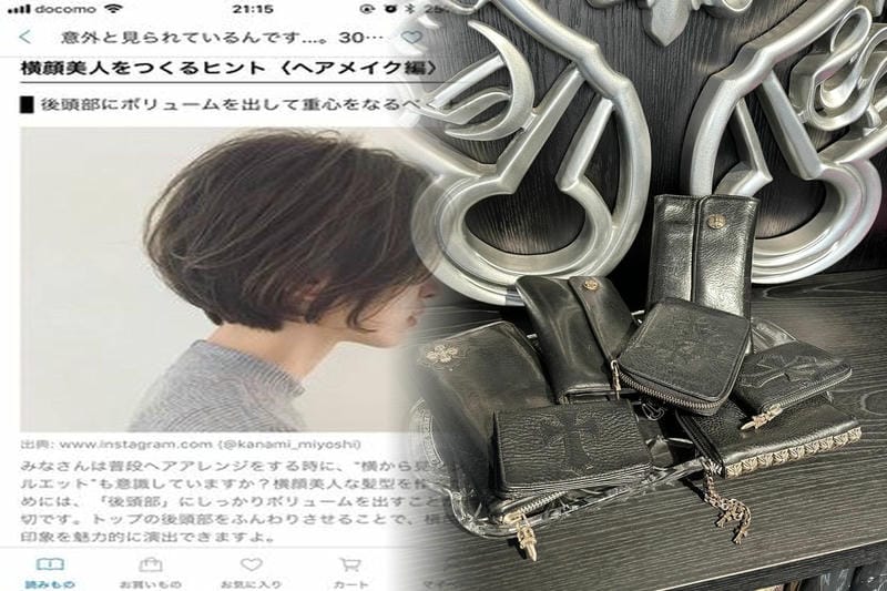 財布 クロム ハーツ 二 つ折り