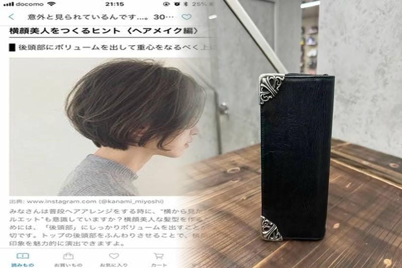 クロム ハーツ スクエア ジップ ビル ウォレット