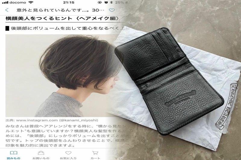 クロム ハーツ 財布 年齢 層
