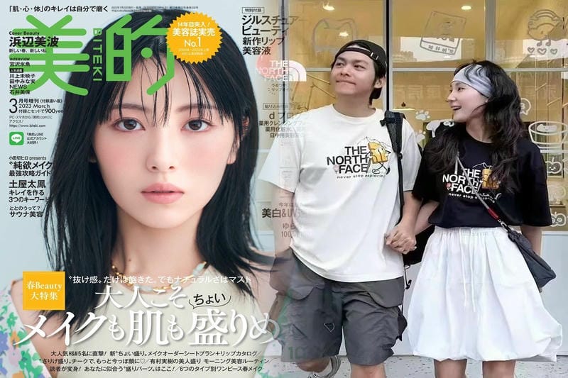 ヒマラヤ ノース フェイス 予約