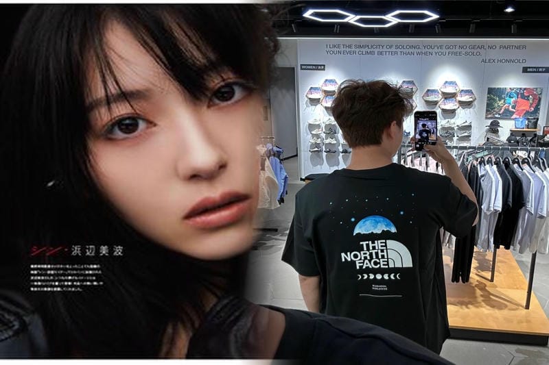 ノース フェイス ヘッジ ホッグ