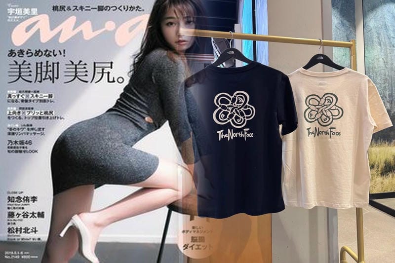 ノース フェイス 店舗 青森