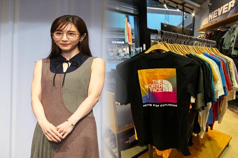 ノース フェイス 買取 相場