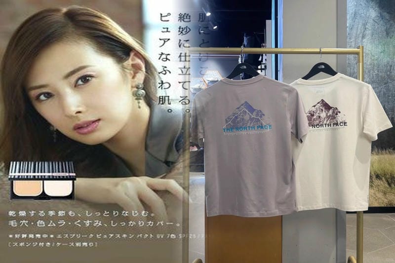 ノース フェイス 韓国 限定