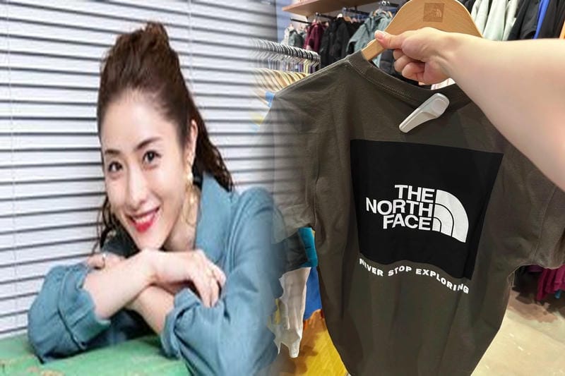 ノース フェイス 静岡 カフェ