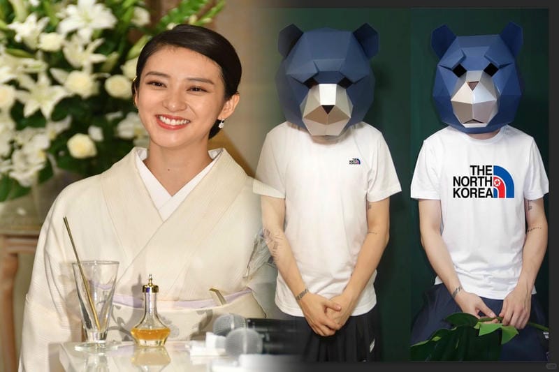 盛岡 フェザン ノース フェイス