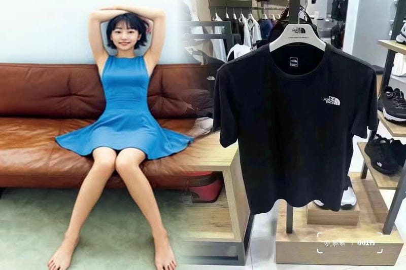 ノース フェイス ロード バイク