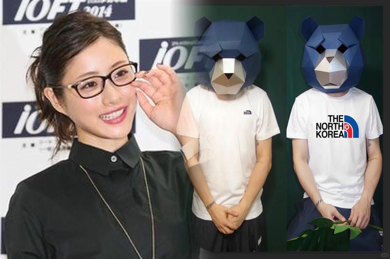 ノース フェイス セール しない