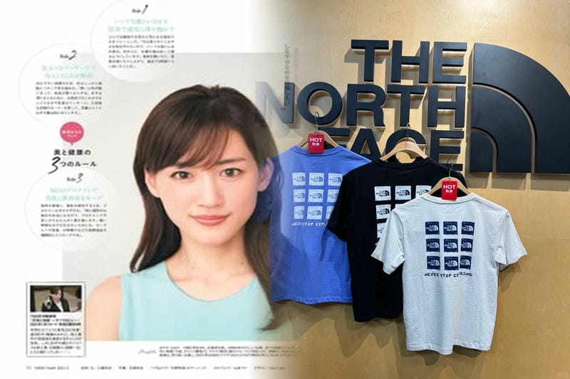 ノース フェイス 筆箱