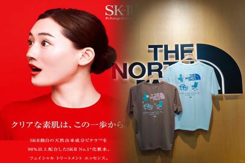 ノース フェイス 街 着