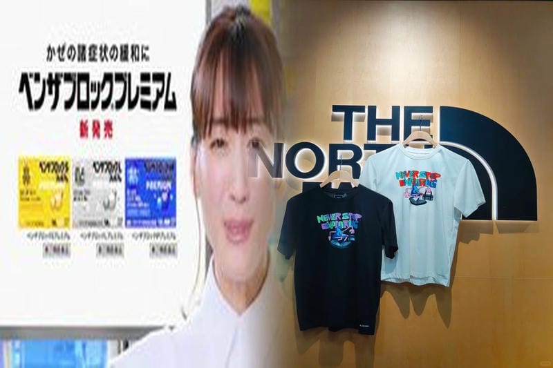 ノース フェイス 韓国 なぜ