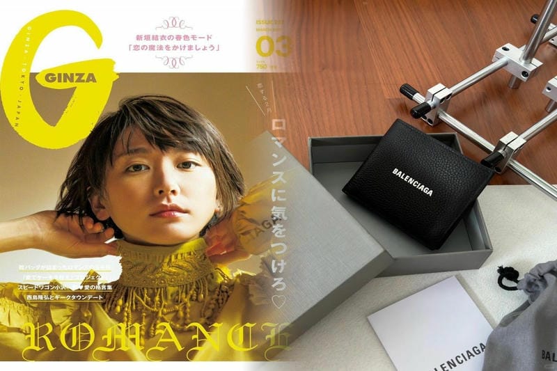 バレンシアガ 財布 ミニ 財布