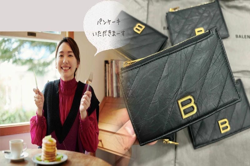 桐谷 美玲 財布 バレンシアガ
