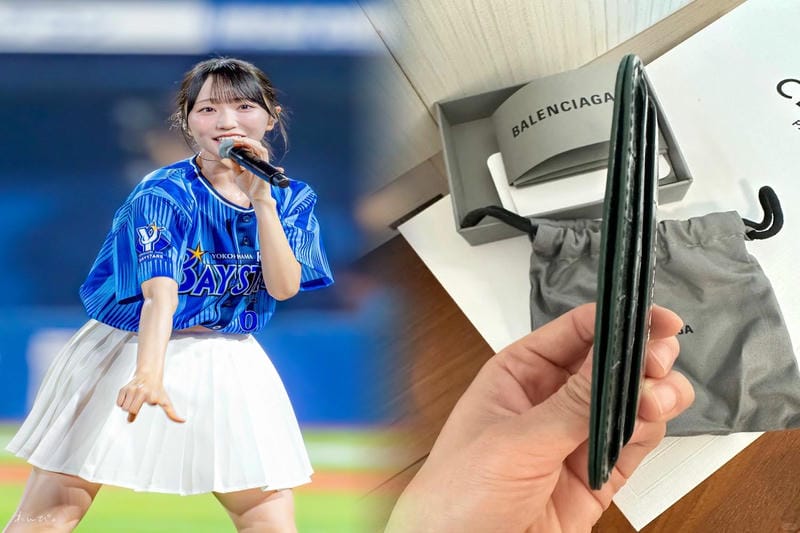 バレンシアガ ハワイ 限定 財布