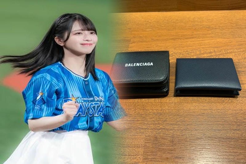 バレンシアガ ミニ 財布 メタリック