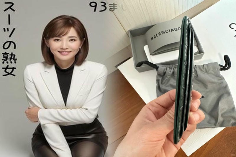 バレンシアガ 財布 新作