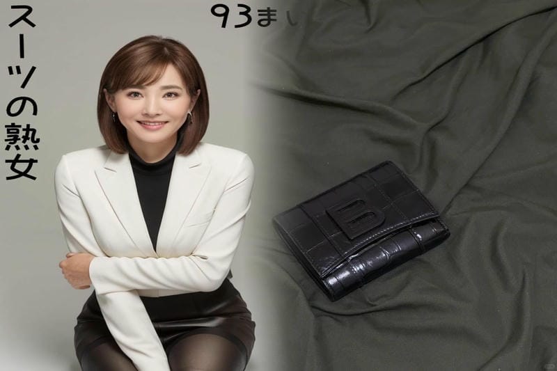 バレンシアガ ミニ 財布 容量