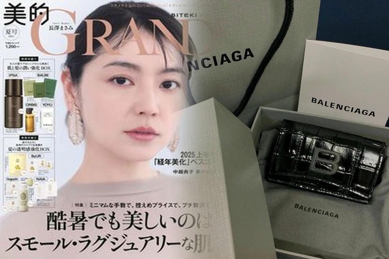 バレンシアガ ミニ 財布 サイズ