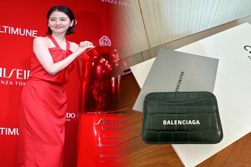 バレンシアガ ミニ 財布 ベージュ