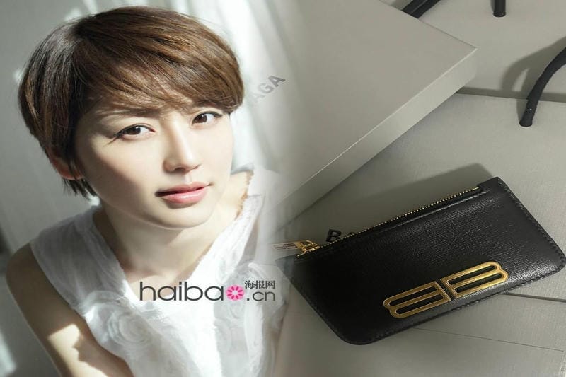 バレンシアガ ミニ 財布 paris