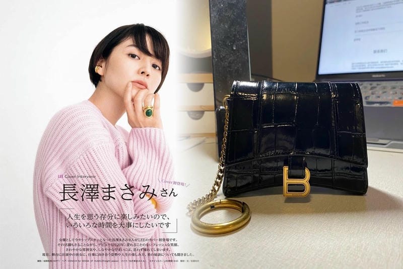 バレンシアガ の ペーパー ミニ ウォレット