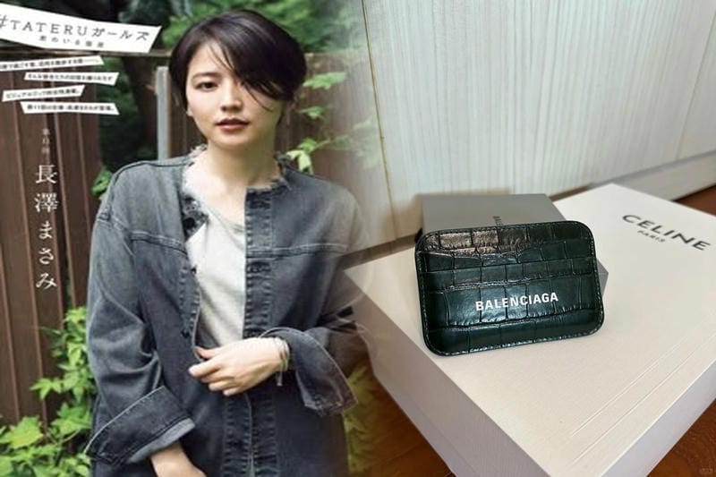 バレンシアガ 財布 シルバー