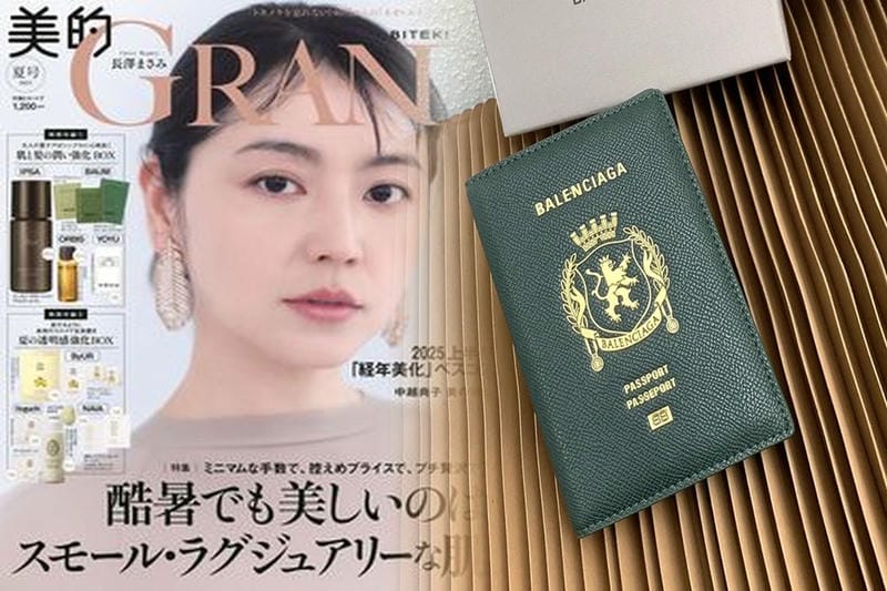 バレンシアガ ミニ 財布 カラー