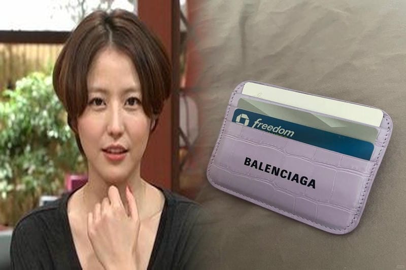 バレンシアガ ミニ 財布 エクセル