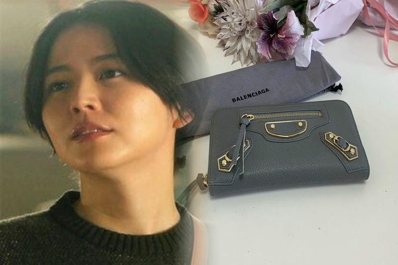 バレンシアガ 財布 ペーパー マニー