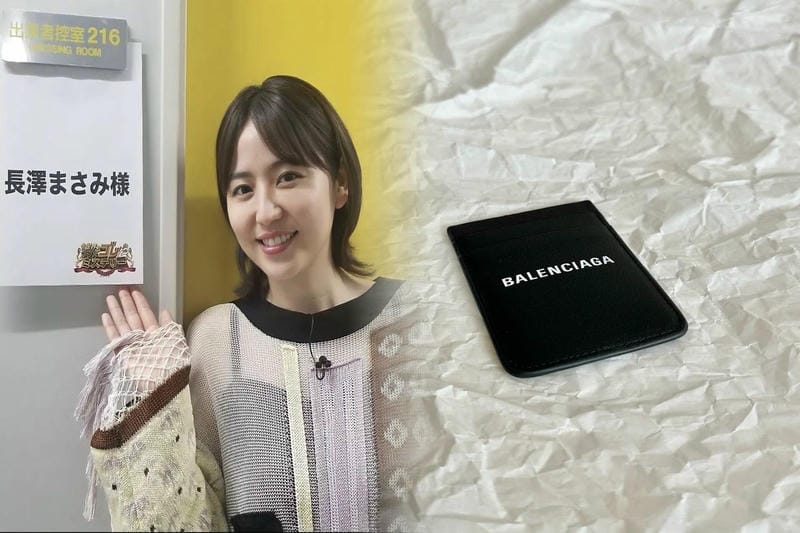 三田 アウトレット バレンシアガ 財布