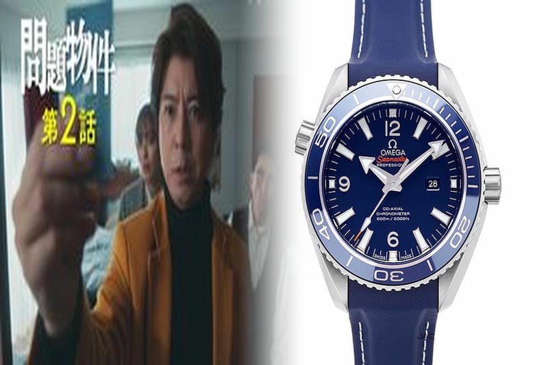 オメガ 時計 買取