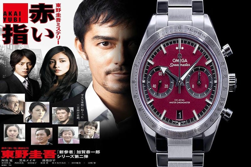 オメガ 腕時計 中古