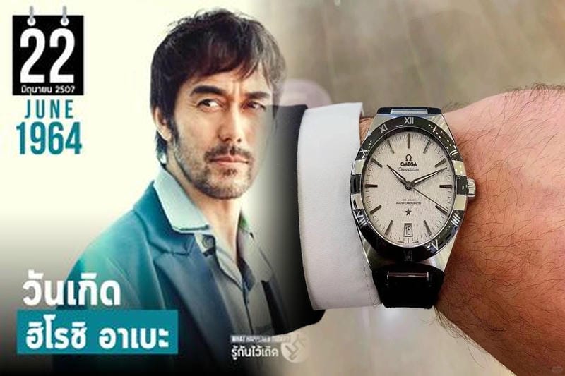 オメガ 買取 価格 表