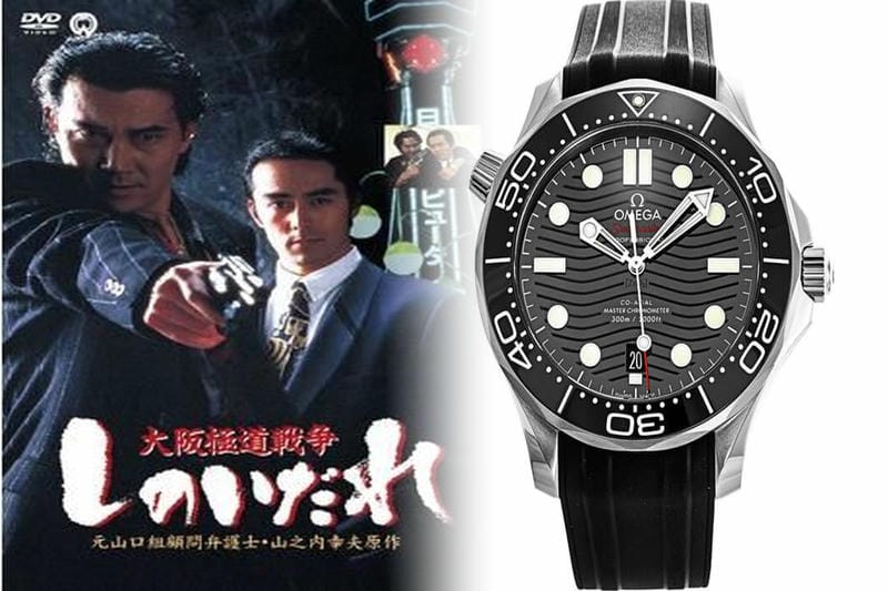 オメガ クロノ グラフ