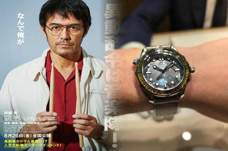 オメガ 時計 買取 価格