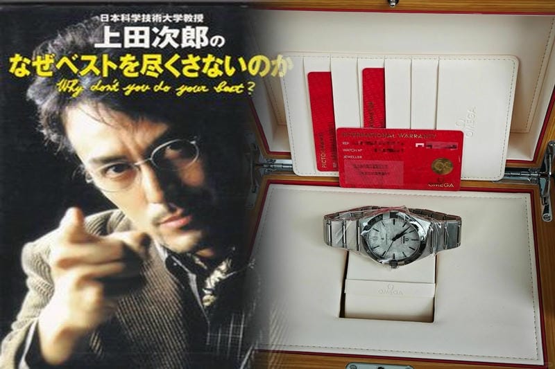 オメガ 時計 買取 相場