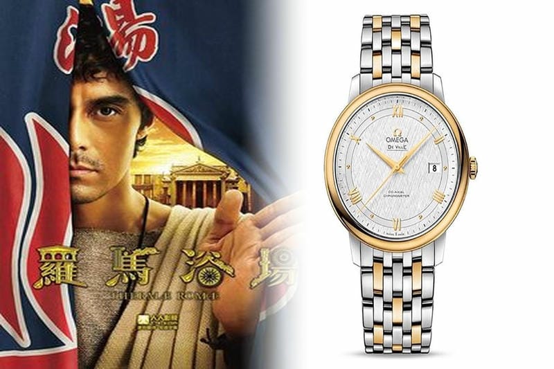 オメガ tv スクリーン