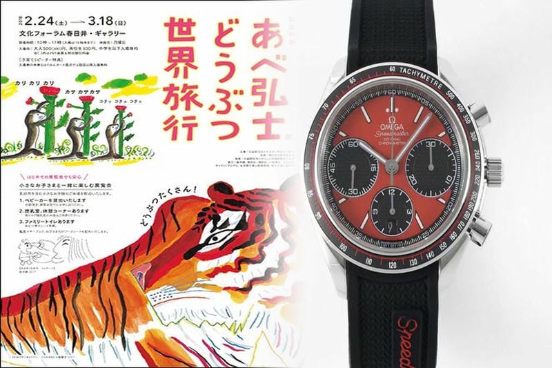 オメガ スヌーピー コストコ