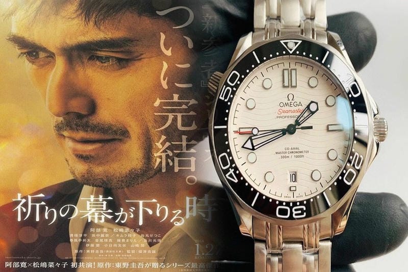 オメガ ダイバーズ ウォッチ