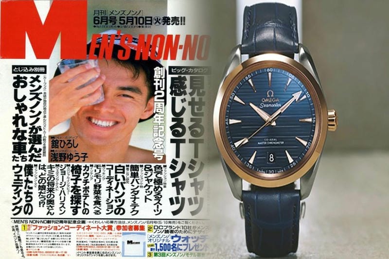 オメガ アクアテラ 38mm