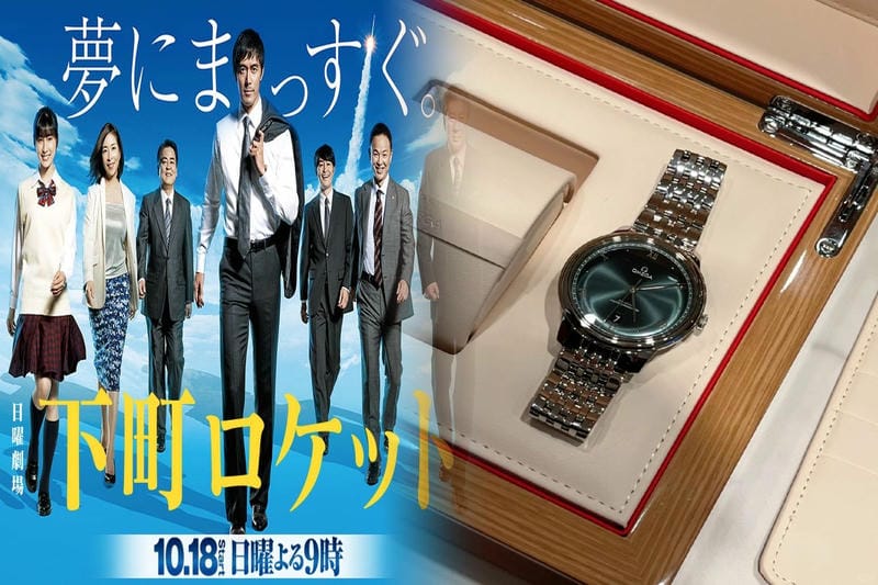 オメガ シーマスター 買取 価格