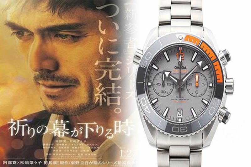 オメガ スピード マスター 買取