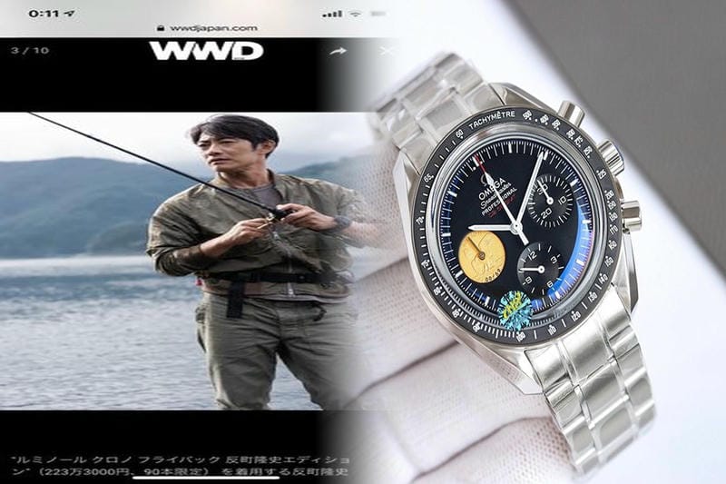 オメガ nato ストラップ 純正