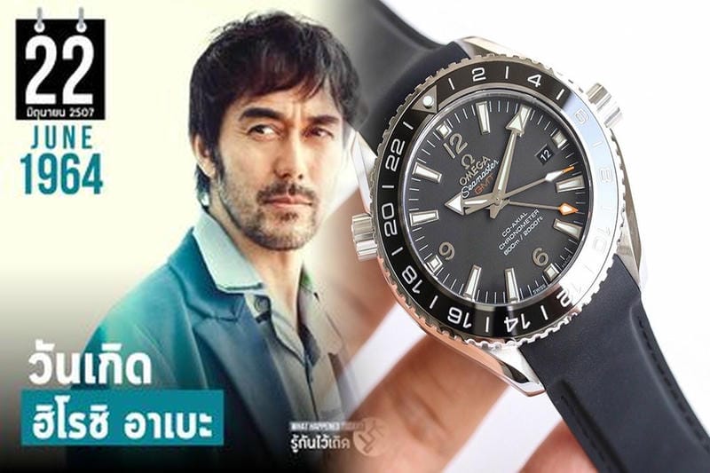 オメガ コンステ レーション 中古